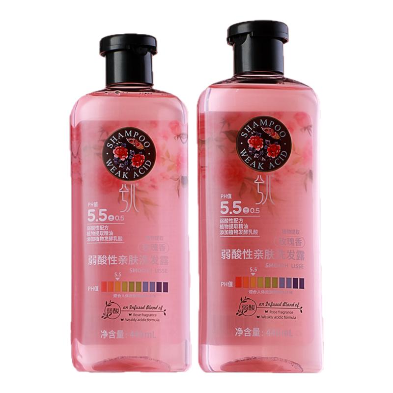 兮儿弱酸性洗发水ph5.5清洁控油止痒洗头膏露女士不紧绷不干涩