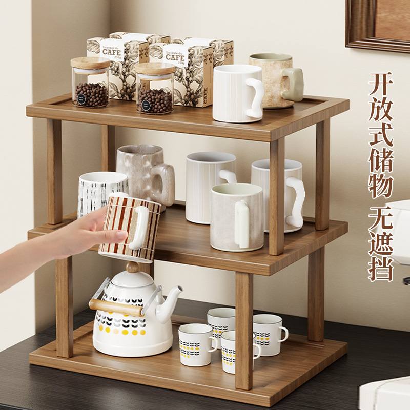 杯子收纳架餐桌台面多层咖啡杯杯多功能置物架储水杯茶具桌面物架