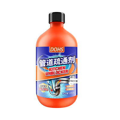 德国管道疏通剂【不疏通退全款】