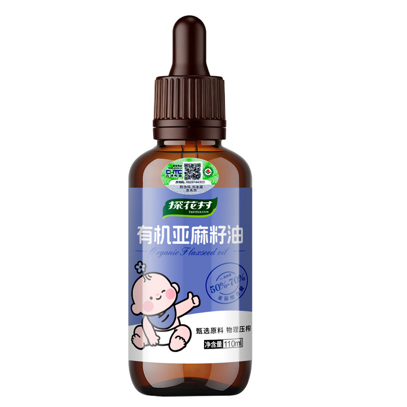 有机亚麻籽油助力宝宝健康成长