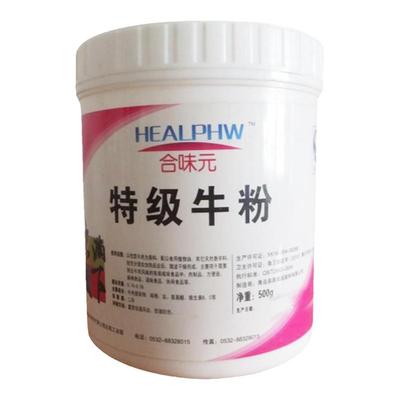 特级500克添加剂腌制汤料包邮