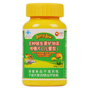 生命力纽徕佛牌多种维生素矿物质咀嚼片柠檬味60片少年儿童营养素