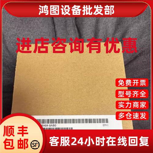 议价6ES7314-6BH04-0AB0/OABO西门子S7-300 CPU 314C-2PTP接口RS4