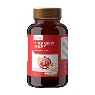 内调祛斑靶向雀斑顽固黄褐斑调全身脸提亮皮肤色去黄气改善暗沉