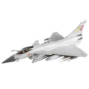 恒辉模型 小号手 01698  1/72 J-10C战斗机 拼装飞机模型