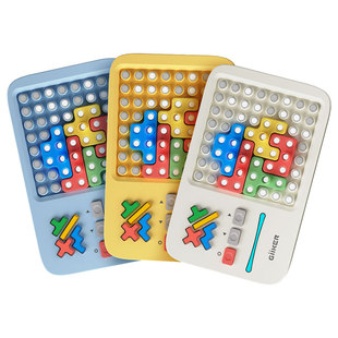 【新年礼物】计客超级积木益智能玩具拼图逻辑训练思维机智力游戏