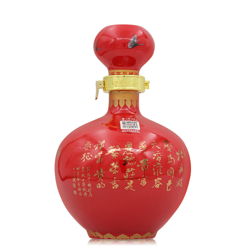 甘肃临夏古河州46窖藏中华牡丹