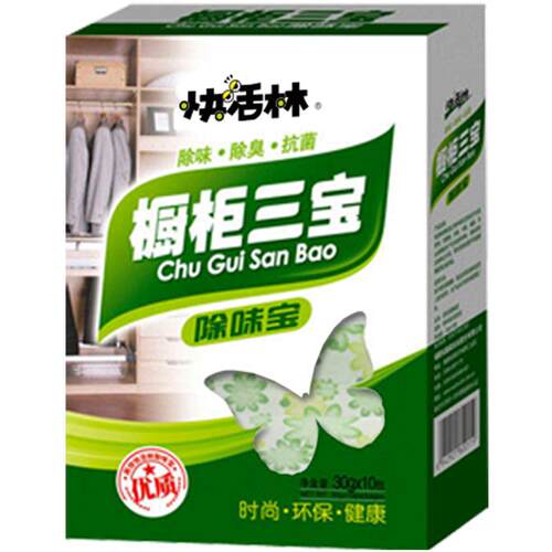 快活林活性炭包去甲醛橱柜四件套之除味除臭除虫橱柜衣柜家具除味