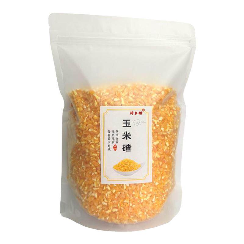广西贵港玉米头煮粥脱皮干玉米碎小粒黄玉米糁农家玉米渣子粥袋装