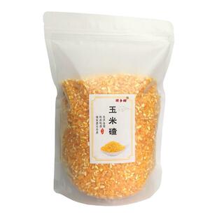 广西贵港玉米头煮粥脱皮干玉米碎小粒黄玉米糁农家玉米渣子粥袋装
