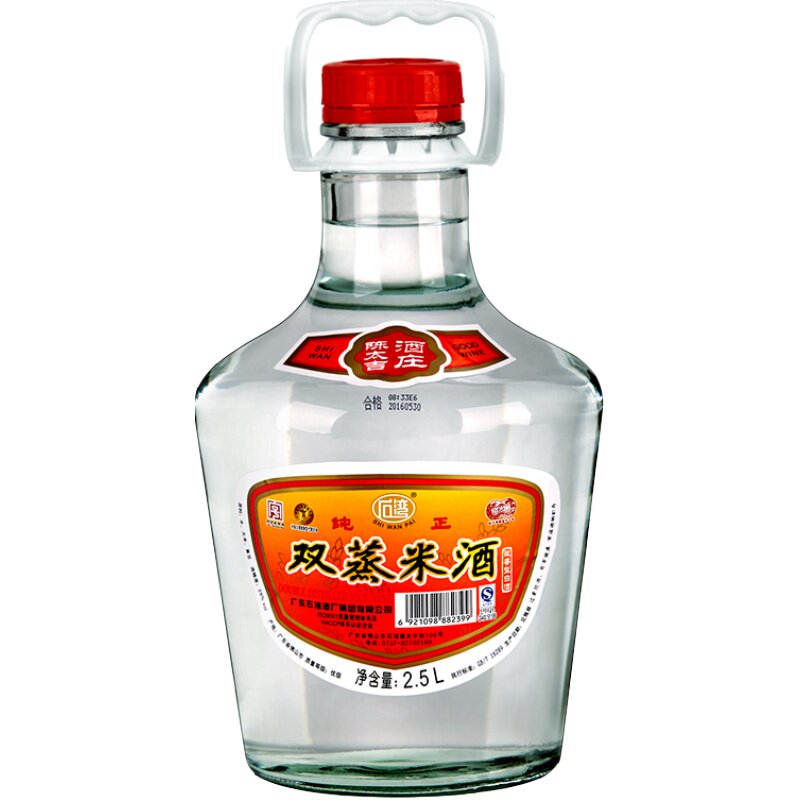 石湾酒厂集团直营散装29度白酒