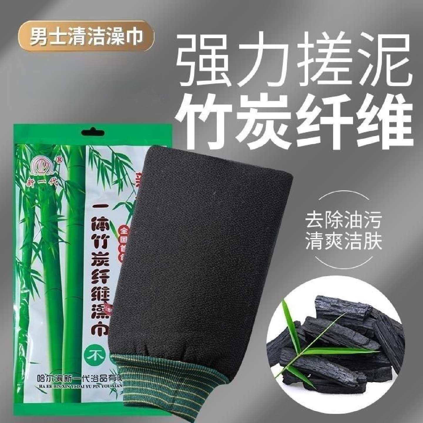 擦背搓背澡巾后背双面手套家用搓澡巾洗澡巾强力搓泥实用男士沐浴