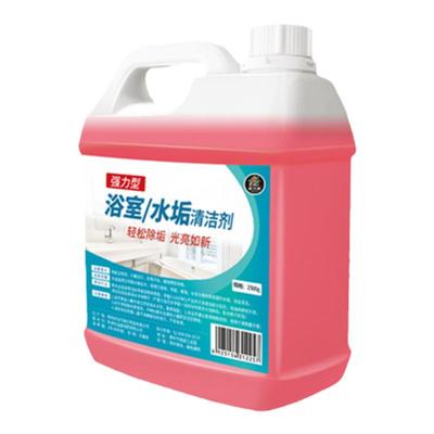 浴室玻璃清洁剂强力去污去黄卫生间水垢清除除瓷砖水渍清洗剂#