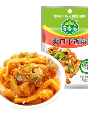 吉香居眉山泡菜四川眉山