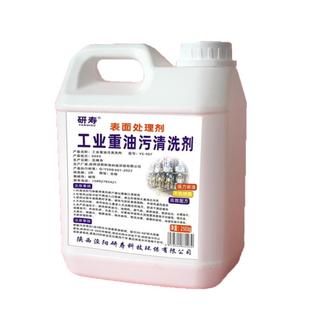 工业重油污清洗剂机械机床设备厨房去油渍清洁神器金属脱脂油污净