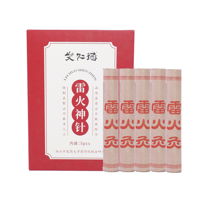 仁德普通雷火艾条手工性价比