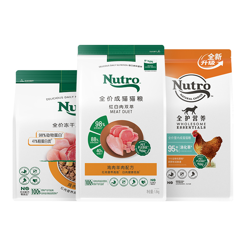 Nutro美士貓糧官方旗艦店正品增肥發(fā)成貓貓糧1.8kg護腸胃貓糧5kg