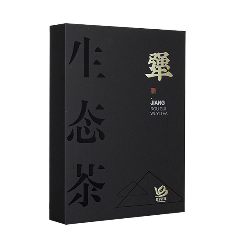 正岩肉桂生态茶武夷圆梦茶