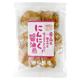 日本直邮成城石井煎饼仙贝海胆芝士柠檬味米香脆饼休闲浓郁小零食