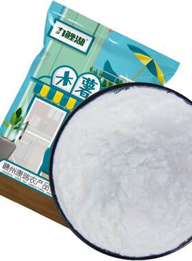 木薯粉珍珠圆子芋圆粉烘焙原料