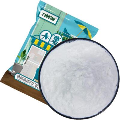 木薯粉珍珠圆子芋圆粉烘焙原料