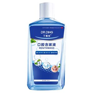 漱口水杀菌消炎牙周炎医用除口臭幽门螺旋杆牙龈菌萎缩牙结石肿痛
