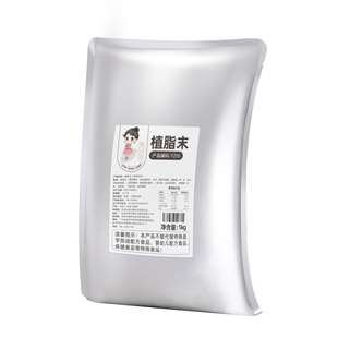 茶小冷植脂末1KG 珍珠奶茶奶精粉 一点点波霸珍珠奶茶店专用原料