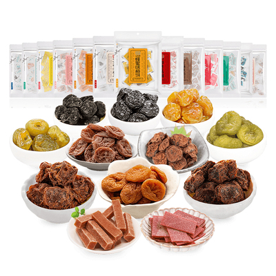 小梅屋多口味梅子自由组合