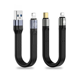 菁鸿 Type-C转lighting iPhone14pro/13/12/11/se/XS手机USB数据线平板iPad mini通用PD20W快充便携充电宝短