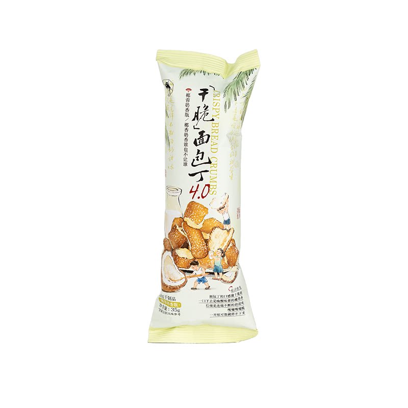 【抢先加购】茶颜悦色面包丁家族下午茶休闲追剧送礼大组合