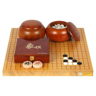 双龙奇胜围棋实木棋盘云子围棋套装标准棋具象棋二合一比赛专用