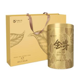 凤牌云南红茶金丝金芽礼盒滇红茶叶礼盒装茶礼高端礼盒150g