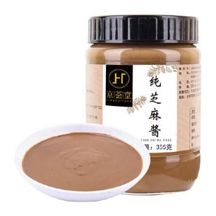 京荟堂纯芝麻酱355g凉拌面热干面火锅蘸料调味酱料调料