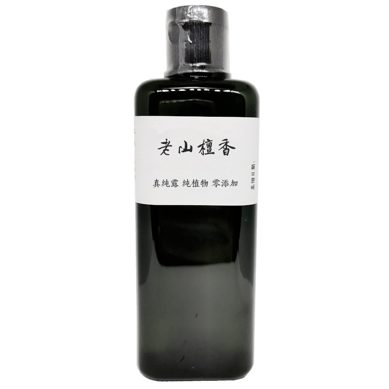 迈索尔正区老山易敏来店檀香纯露