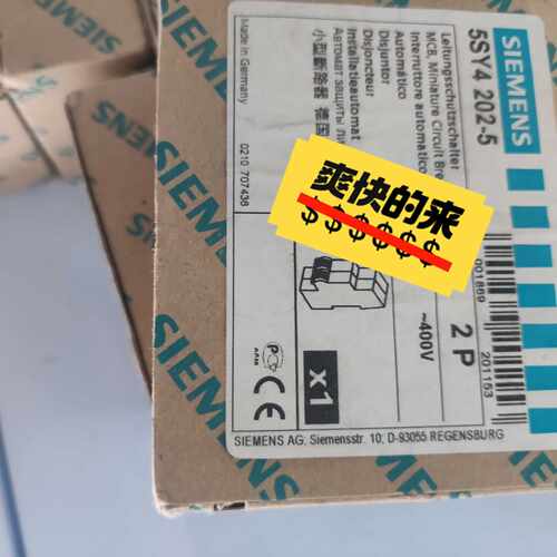 5SY4202-5    断路器 全新 实物 议价—议价