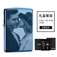 Blue Bing-Customamed Service (SET)