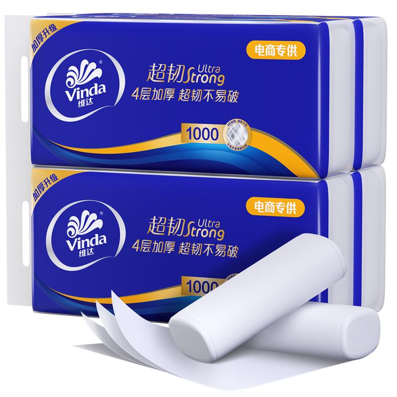 维达超韧卷纸4层100g40卷实惠装