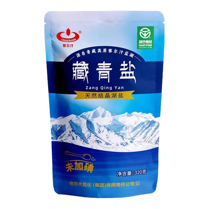 察尔汗未加碘绿色食品级藏青盐