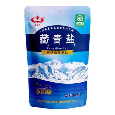 【0添加】健康青海湖盐藏青盐