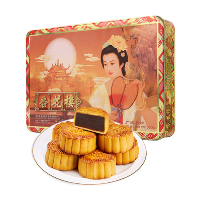 杏花楼广式月饼礼盒装中秋节送礼