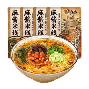 宛禾麻酱米线河南过桥粉丝速食米粉水煮砂锅土豆粉