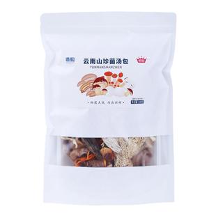 七彩菌汤包100克x30袋姬松茸菌竹荪羊肚菌云南特产菌菇汤料包批发