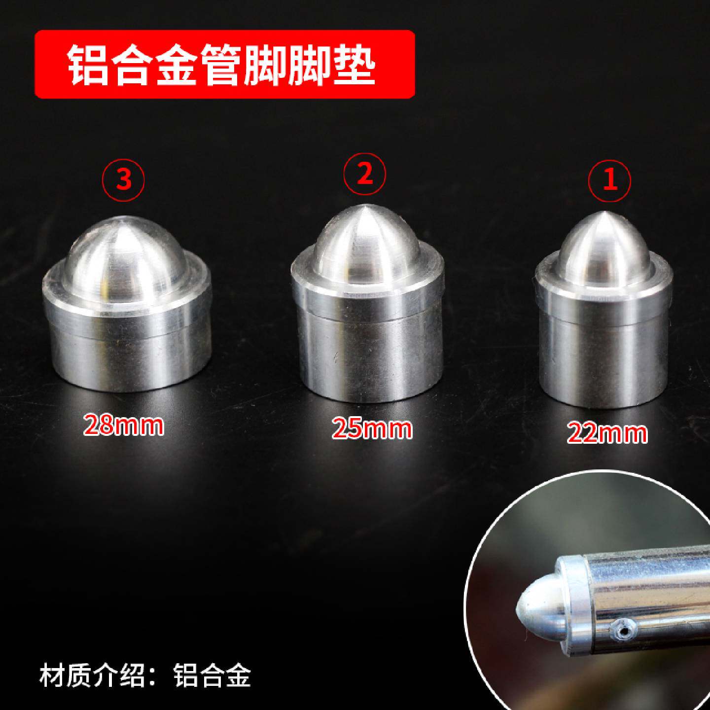 A小配件牛筋软轮伸缩管尼龙定位锁扣铝合金脚垫不锈钢长杆龙门支