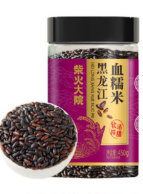 柴火大院黑龙江血糯米含花青素