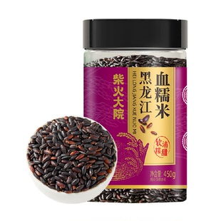 柴火大院黑龙江血糯米含花青素奶茶甜品diy八宝饭可粥可饭罐装