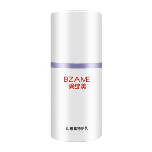 碧绽美山椒素特护乳15g修护舒缓褪红敏感肌通用华西专利官方正品