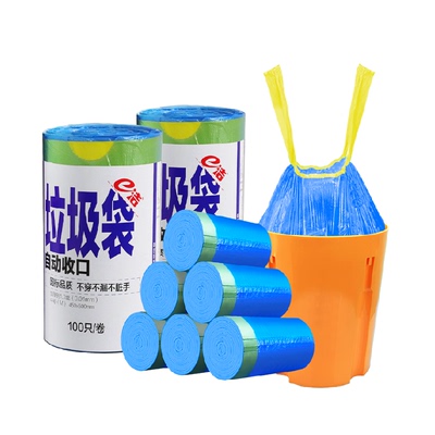 e洁抽绳袋中号耐用2卷不易漏