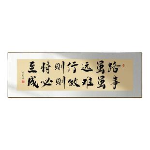 搞钱茶室公司挂画老板背景墙装饰办公室字画书法励志牌匾格局壁画