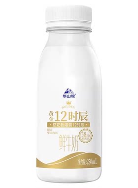 华山牧鲜牛奶黄金12时辰3.8g蛋白