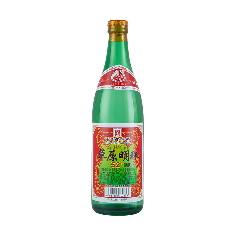 开鲁内蒙草原明珠白酒52度清香